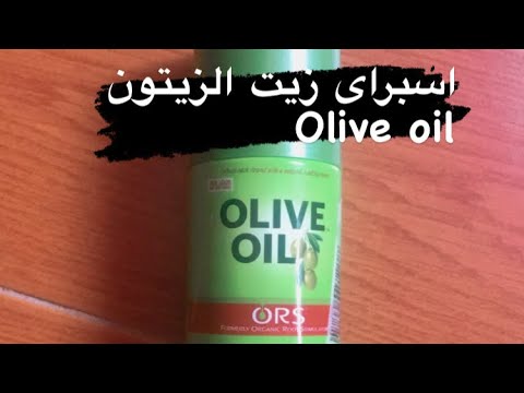 اسبراى زيت الزيتون سبراي زيت الزيتون للشعر