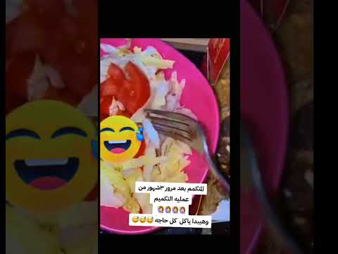 تجربتي مع التكميم دكتور محمد ضياء سرحان