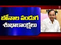 CM KCR extends Bonalu greetings to Telangana people