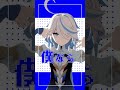 フリーナ × ゆるして猫!! #shorts #furina #フリーナ #mmd #初音ミク #hsr #honkaistarrail #崩壊スターレイル #芙宁娜