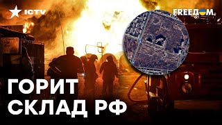 ВСУ подорвали СКЛАД в МАКЕЕВКЕ — что ТАМ было?