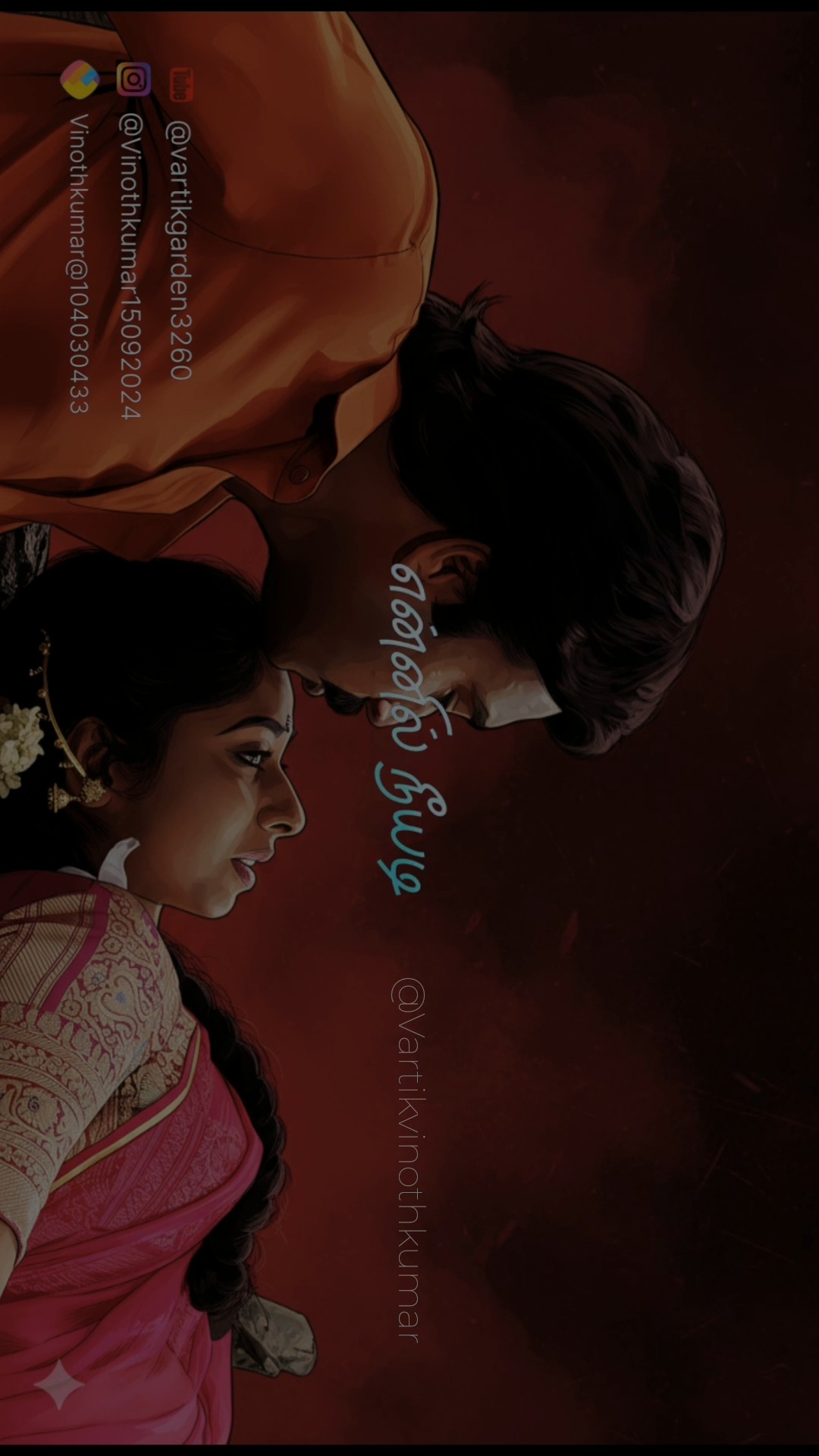 💞Feel My Love💖 - ShareChat