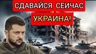 Линия фронта в Украине, январь 2024 года с  американским журналистом Патриком Ланкастером