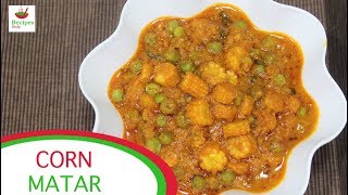 Corn Matar Ki Sabzi | Baby Corn Matar Masala | Baby Corn Green Peas Curry