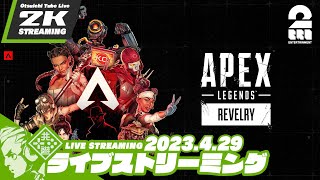 #2【ちょいペックス16】おついちの「エーペックス レジェンズ (Apex Legens) 」【2BRO.】