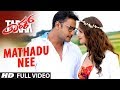 Mathadu nee full song  tarak kannada movie songs  darshan sruthi hariharan