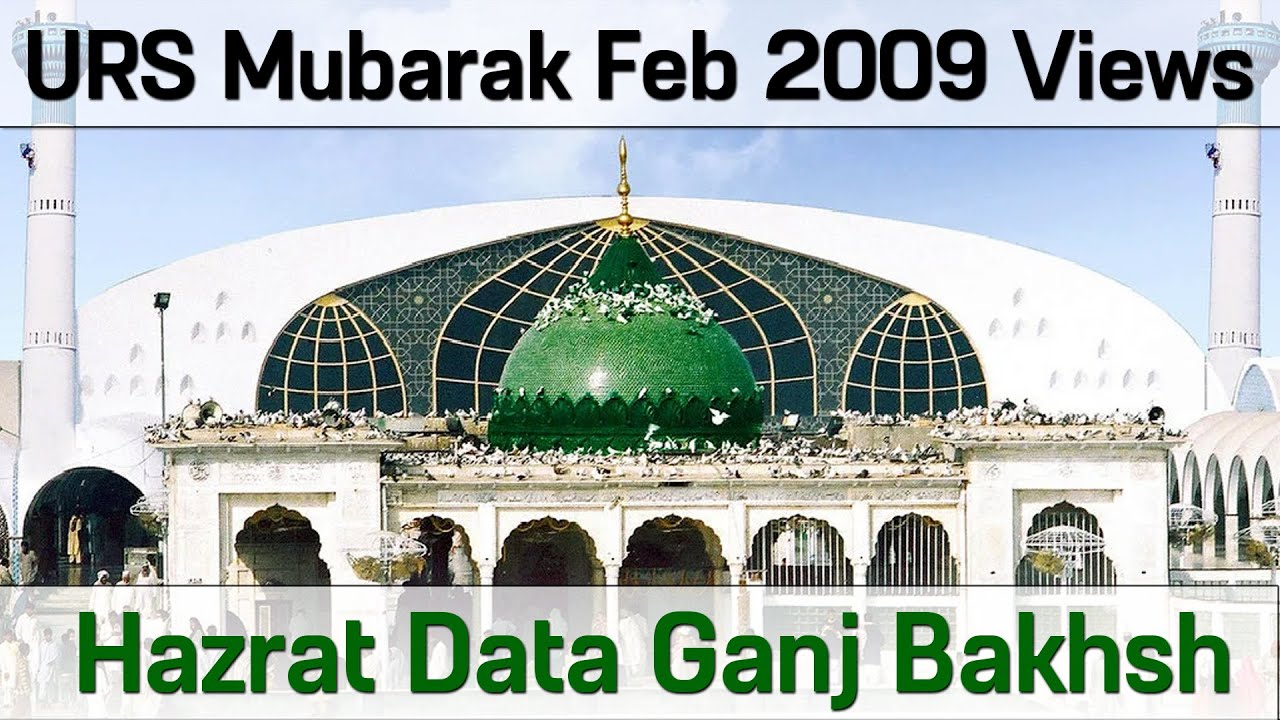 By Admin DataGanjBakhsh.Com - Urs Mubarak Hazrat Data Ganj Bakhsh 14 Feb 09 Video 01