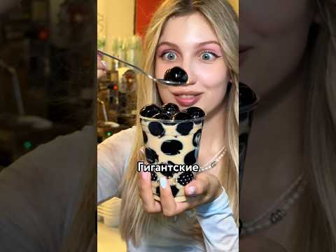 😳 пробую самые СТРАННЫЕ десерты в мире #настя