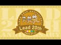Lead 20th anniversary Memorial Animation