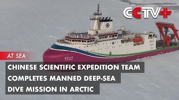 Chinese Scientific Expedition Team Completes Manned Deep-Sea Dive Mission in Arctic