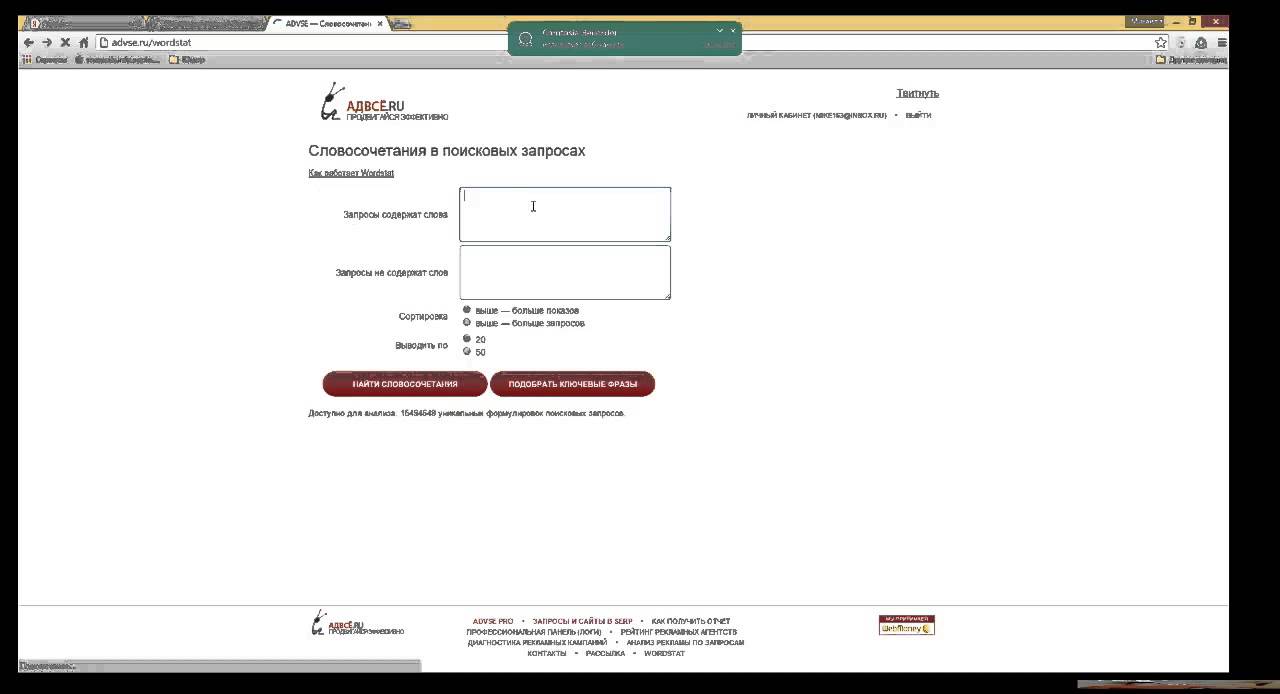 Генератор минус фраз