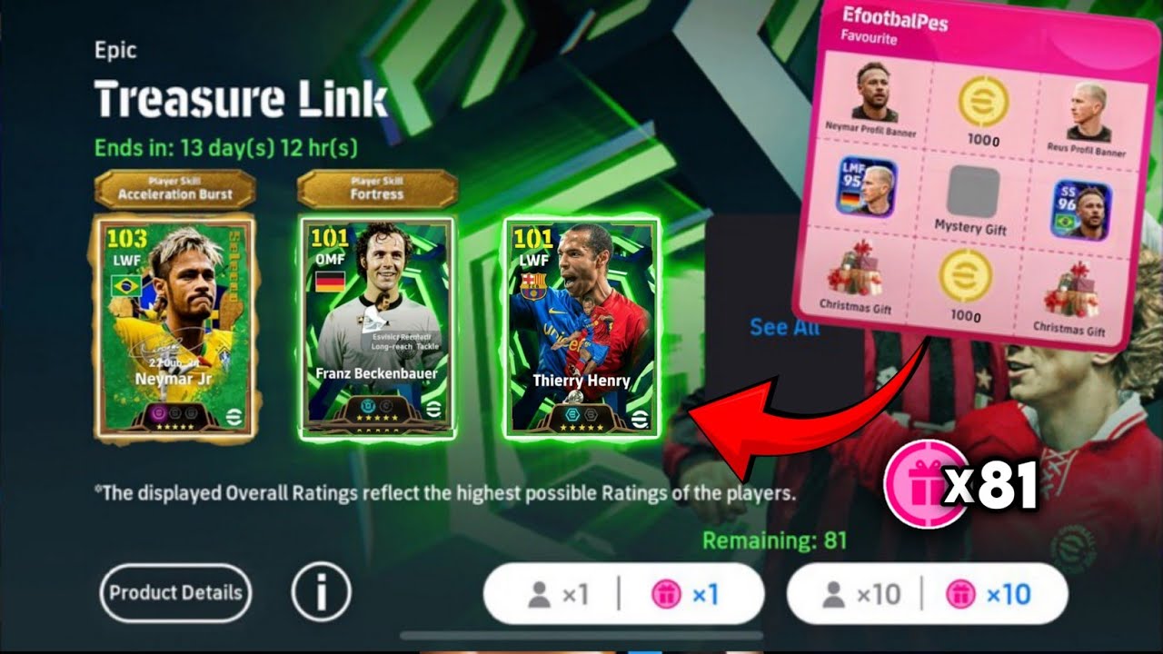 eFootball 2026 Mobile !! Сокровищница! ВСЕ награды! 🔥😱 1000 бесплатных монет + 6 карточек Неймара...