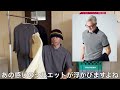 【ストリートなポロシャツ】夏でも着れるワイドなポロシャツが最高でした!