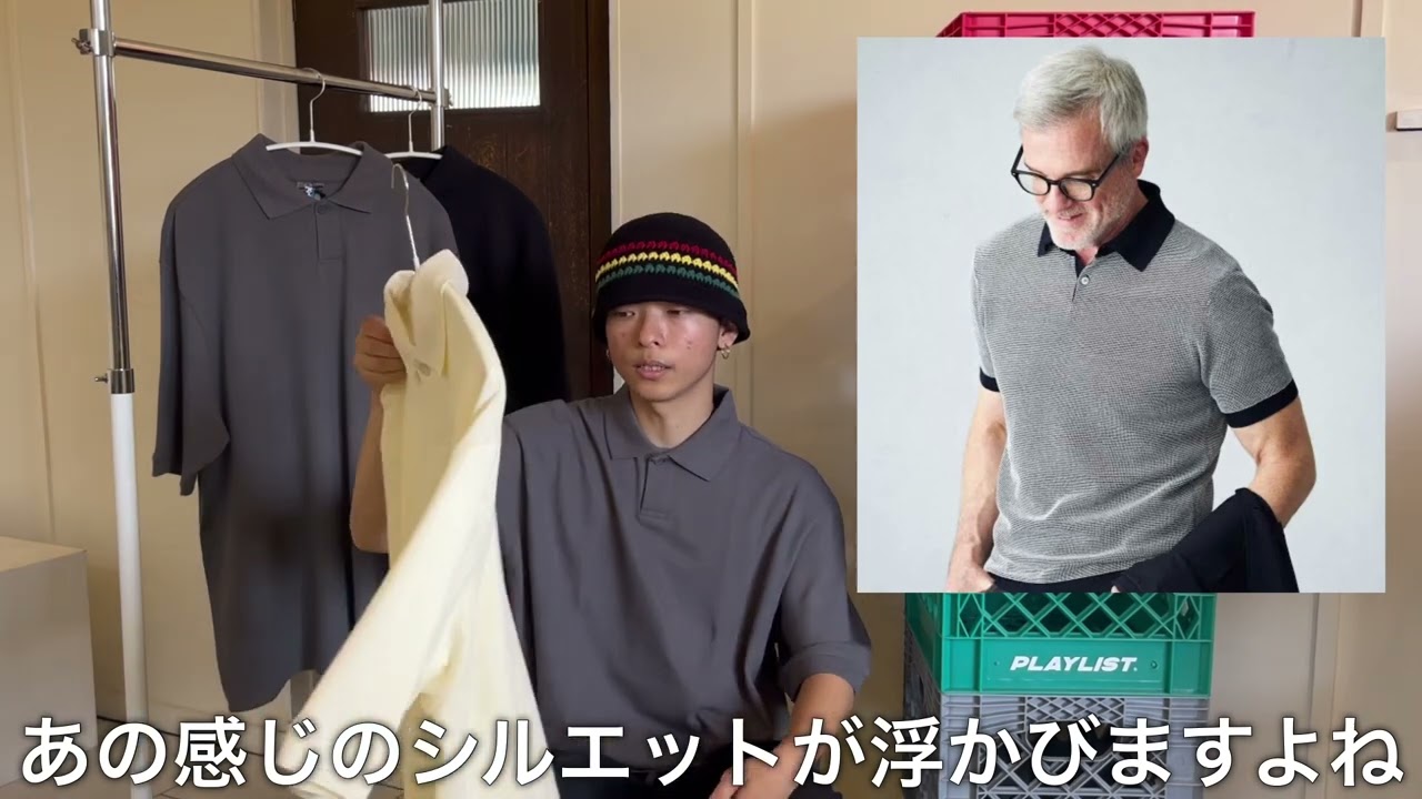 【ストリートなポロシャツ】夏でも着れるワイドなポロシャツが最高でした!