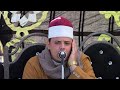 الشيخ ابراهيم القزاز سورة آل عمران في عزاء والدة الدكتور عبدالمعطي القزاز الحمرا القبلية ابوحمص 
