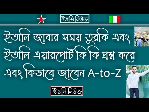 ভিডিও: JSON এ নাল কি বৈধ?