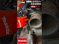 【充電式レシプロソー】チェーンバイスで固定して切断 Autumn 2025 Introducing all new Makita products Power tools exhibition.