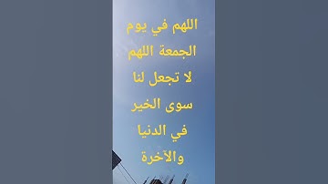 #قرآن #اكسبلور #لايك #تلاوة_خاشعة #قران_كريم #صوت_جميل #اللهم_صل_وسلم_على_نبينا_محمد
