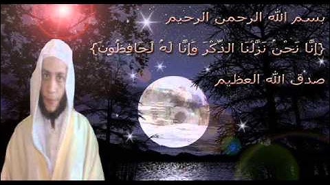 تلاوة تدمع لها القلوب قبل العين   للشيخ شفيق الجندي سوره فصلت