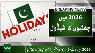 Pakistan Public Holidays 2026: Full Schedule Revealed!