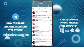 របៀបបង្កើតឆានែលក្នុង Telegram | How to Create Channel on Telegram Account