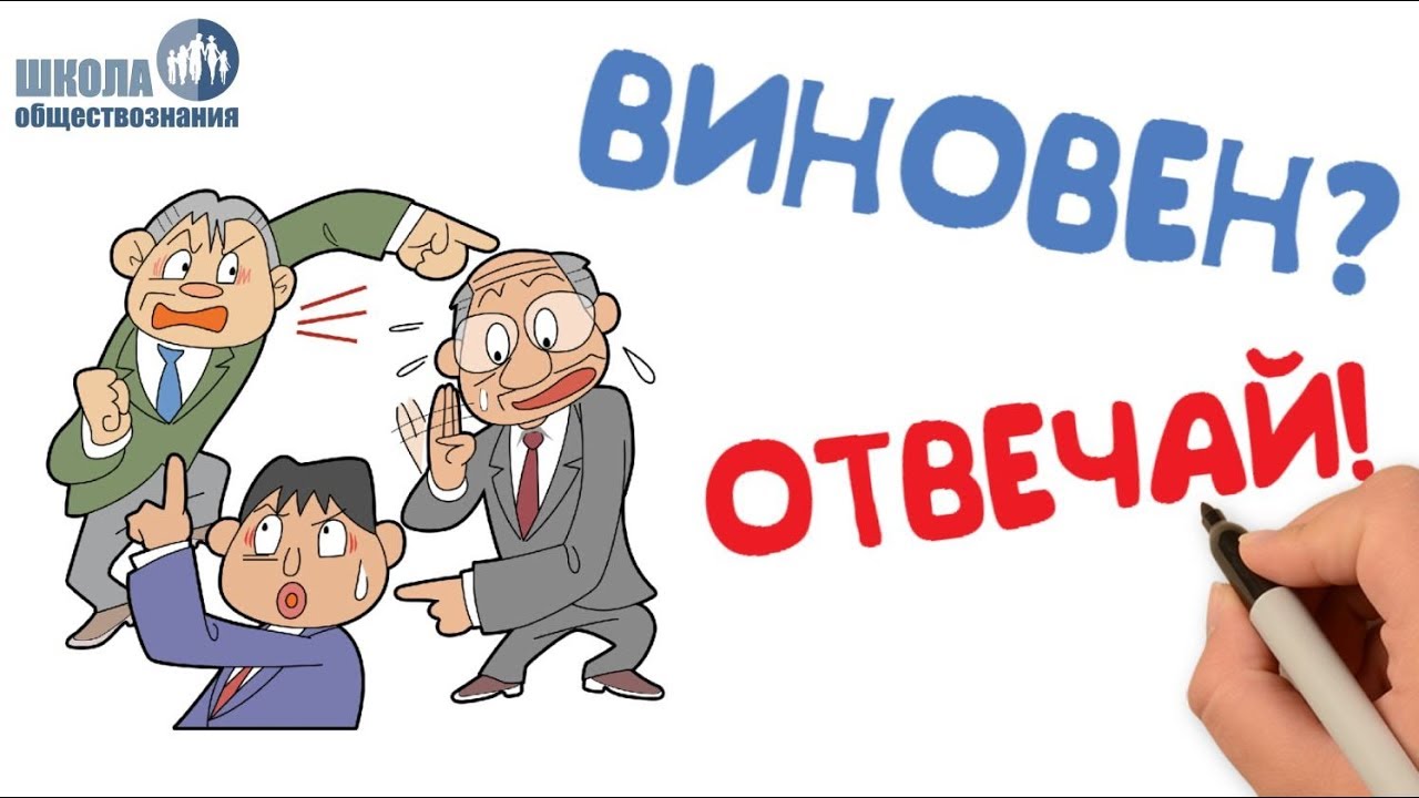 понятие и виды процессуальной ответственности