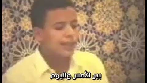 الشيخ عمر القزابري بين الماضي والحاضر تلاوة قديمة في سنة 1991 تحبير رهيب وترتيل فاق الخيال ❤️❤️❤️