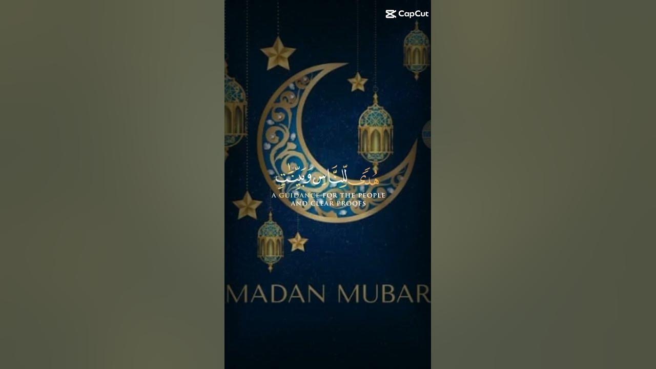 shahru ramadan quran