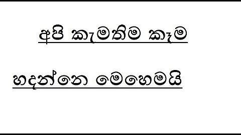 Modern Food Processing Technology with Cool Automatic Machines That Are At Another