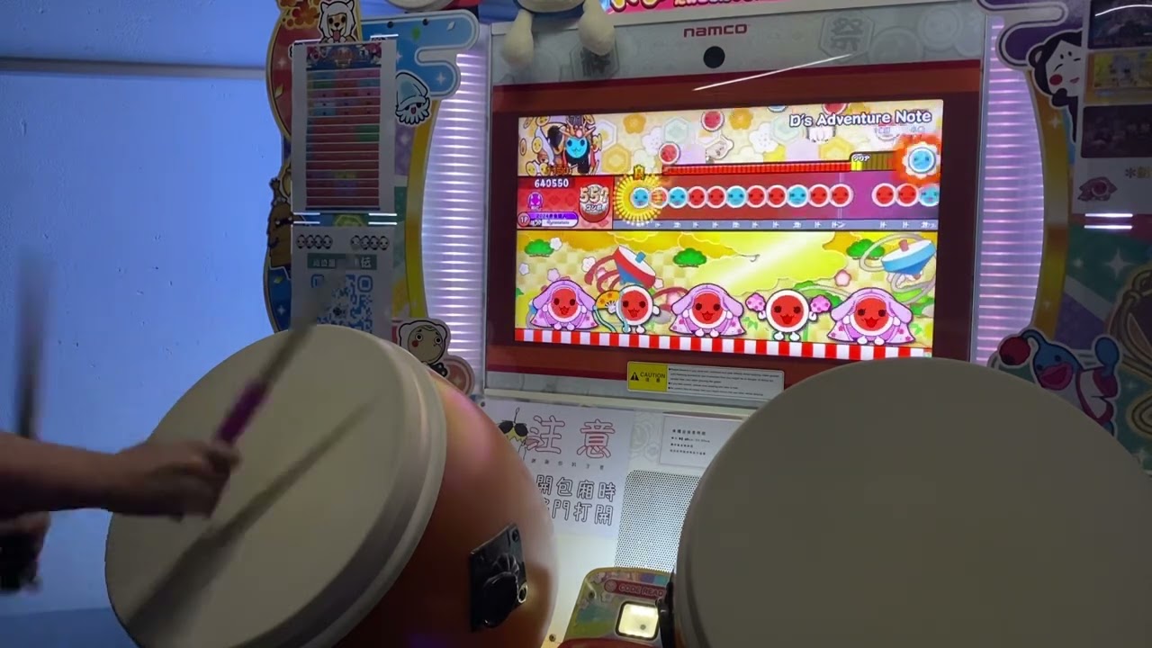 D’s Adventure Note 全良