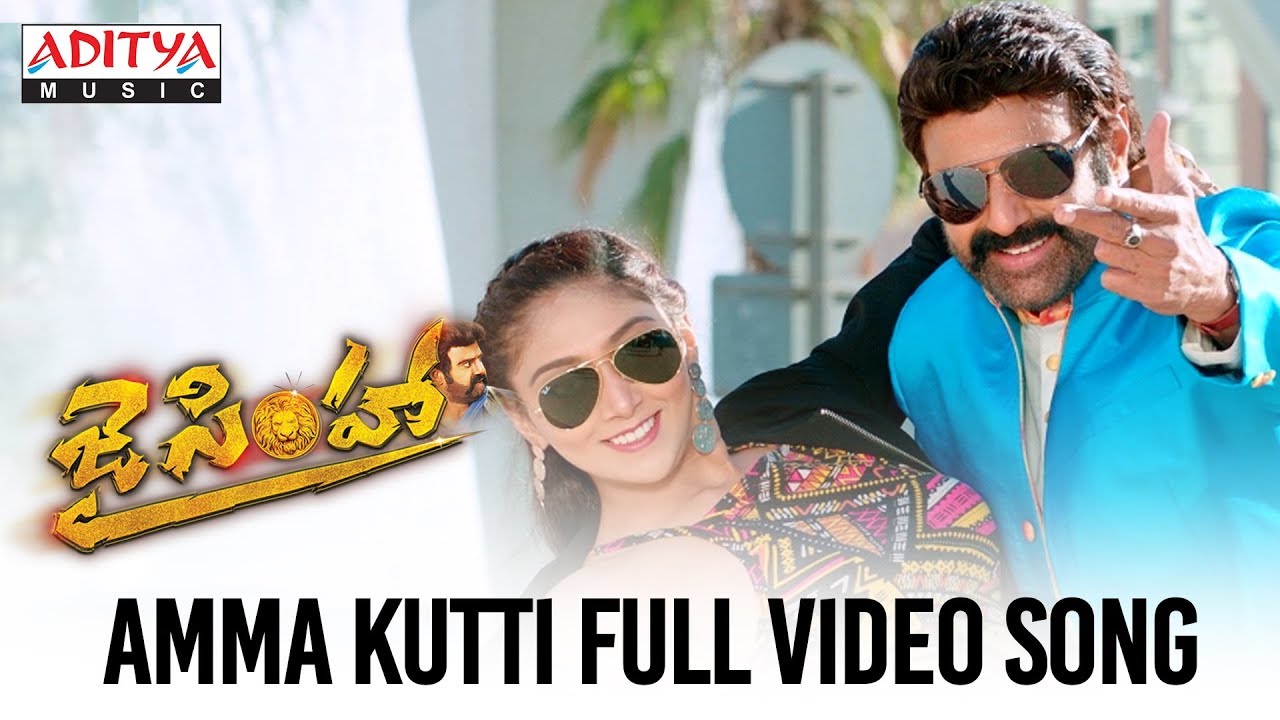 Amma Kutti Amma Kutti Full Video Song Jai Simha Video SongsBalakrishnaNatasha DoshiKS Ravi Kumar