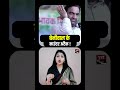 Hanuman Beniwal के Counter Attack | #HanumanBeniwal | RLP | Rajasthan Viral Video | Viral News
