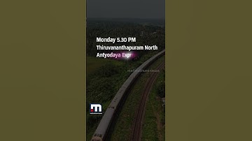 ട്രെയിൻ യാത്രക്കാർ ഇനി തിക്കിലും തിരക്കിലും യാത്ര ചെയ്യേണ്ട!! സ്പെഷ്യൽ ട്രെയിനുകളെക്കുറിച്ച് അറിയാം