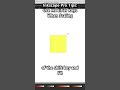 Inkscape Scaling Secrets: Use Modified Keys with Selector Tool for Perfect Proportions! #tutorial