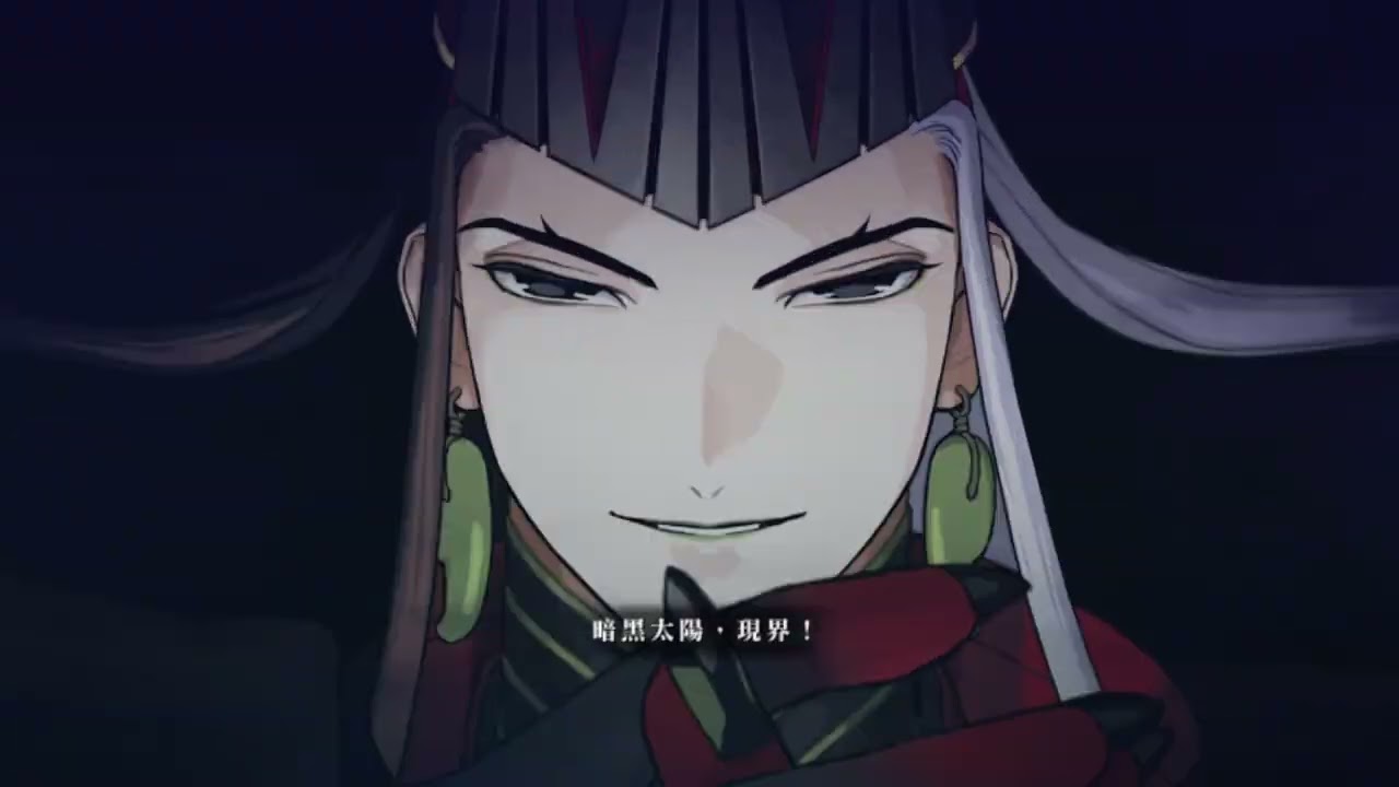 FGO繁中版 | 進階任務 : 赫拉的榮耀 道滿偽單騎