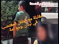 مقابلة مع الطفل السوري في لبنان ومع امه وحقيقة منظمة الامم المتحدة 