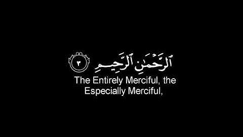 كروما شاشه سوداء قرآن كريم 🌿سورة الفاتحة (كاملة) 🌿القارئ طارق محمد 🌿