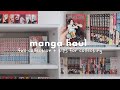 japanese manga haul + my full collection, tips for collecting (budget, where to buy)