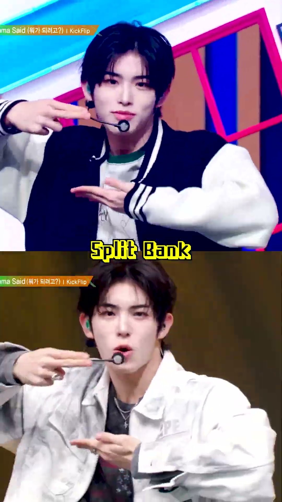KickFlip - Mama Said #SplitScreen #SplitBank #MusicBank #Shorts | KBS WORLD TV