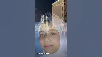 نفسى ومنايا والله أزور انا بيت الله ملك نادر اكسبلور ترندجديد اناشيد اناشيددينيه اناشي 