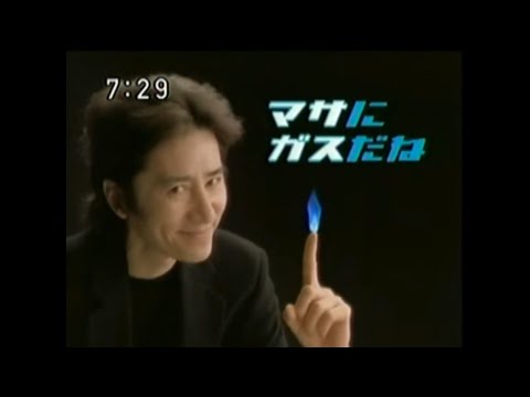 【追悼】田村正和さん出演CM
