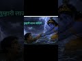 श्री बनवारी जी पकड़ लो हाथ मेरा🌹🌹🦚