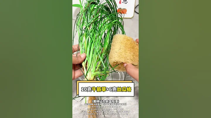 再说一次 手脚麻木抽筋 别再乱花钱 #疼痛 #抽筋  #中医养生  #健康养生  #医学科普