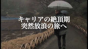 映画『アニメ師・杉井ギサブロー』予告編