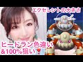 ヒードランレイド✨100％と色違い狙い❣️ 【 ポケモンGO 】