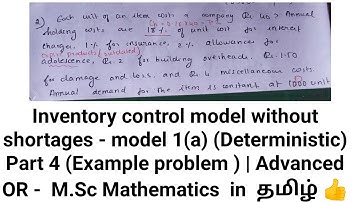 Inventory control model without shortages - model 1(a) ( problem ) | Advanced OR -  M.Sc Maths தமிழ்