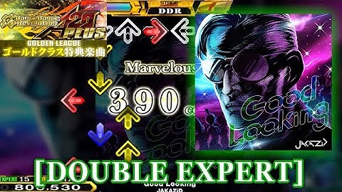 【DDR A20 PLUS】 Good Looking  [DOUBLE EXPERT] 譜面確認＋クラップ