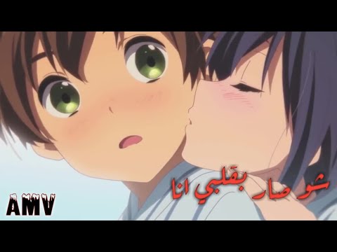 شو صار بقلبي أنا دقات قلبي يا هواا ايهاب القواسمي 
