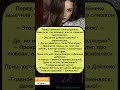 Виктория Дайнеко и визажист: дневной макияж «в стиле Хэллоуин» 😅