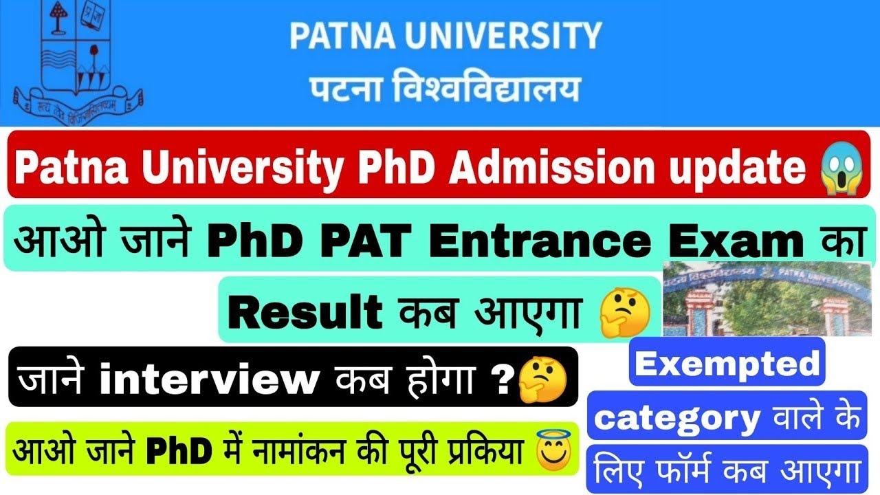 patna university phd interview result